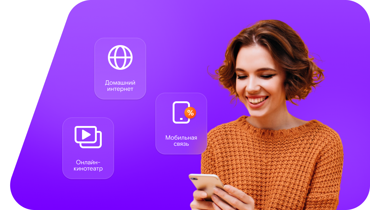 Промо-тарифы Ростелеком в&nbsp;деревня Большая Музя (Нижегородская область)